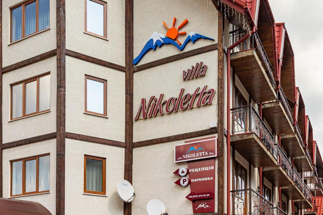 Villa Nikoletta Spa Буковел Екстериор снимка