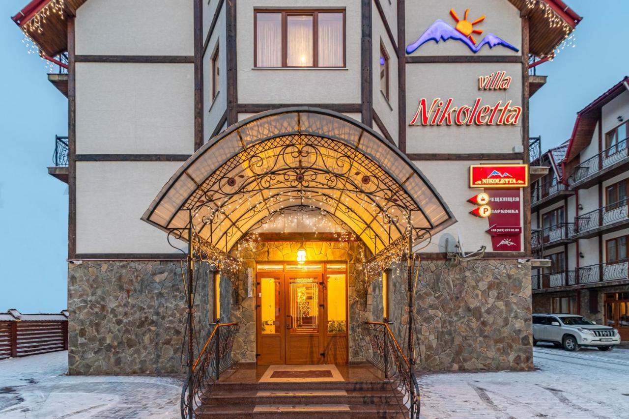 Villa Nikoletta Spa Буковел Екстериор снимка